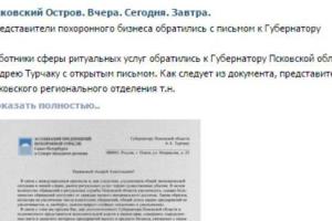 «Похоронщики» России выступили за увеличение военного контингента в Сирии