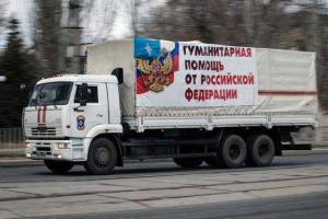 Четыре грузовика российского гумконвоя разгрузились на складе бывшего АТБ в Луганске