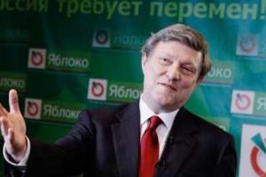 Россия возвращается в совковое прошлое, - лидер партии «Яблоко»