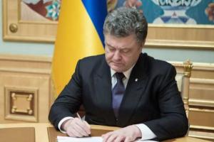 Порошенко решил отменить импортный сбор