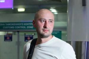 Складывается впечатление, что Россия является окраиной «украинской империи», - журналист