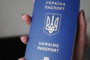 В интернете троллят россиян украинскими паспортами