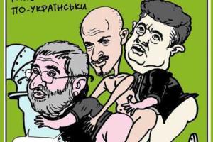Скандальный сатирический журнал «Charlie Hebdo» будет выходить в Украине