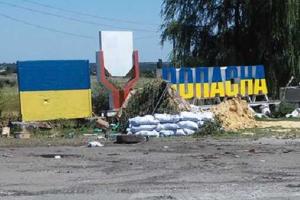 Сегодня утром террористы из «Града» обстреляли Попасную 