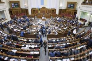 Нардеп от "Самопомощи": В позорном бюджете не нашлось средств на льготы инвалидам и участникам АТО, зато нашлись деньги на песенные фестивали