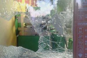 В Ростове взорвали отделение Сбербанка