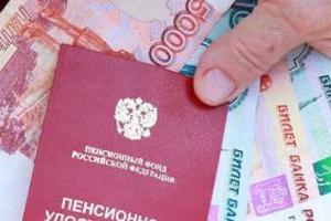 Путин заморозил пенсии россиянам на 2016 год 