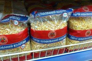 Сеть "АТБ" дает всем "прикурить": на витрине в пачке с горохом покупатели нашли окурок