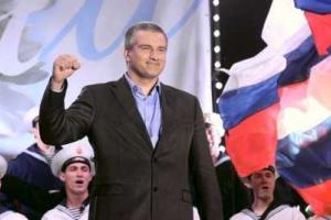 ЧП в Крыму. Аксёнов просит жителей полуострова реже включать телевизоры