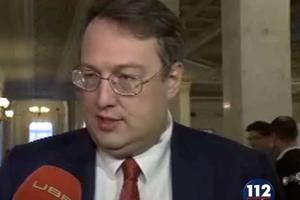 Геращенко рассказал, что взорвалось в Харькове
