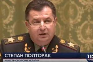 Полторак: Водяное под Мариуполем находится под контролем ВСУ