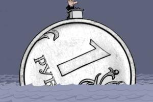 Рубль стал дешевле, чем при дефолте России в 1998 году