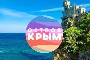 Россиян просят не ехать в Крым 