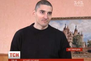 "Скажут, что я лох и дурак". В Бердичеве грабитель вернул хозяйке сумку с 38 тыс долларов 