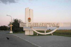В Павлограде прогремел взрыв 