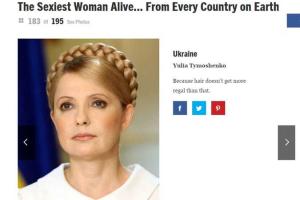 Юлия Тимошенко стала самой сексуальной украинкой по версии американского журнала