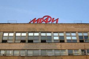 Турецких студентов выгоняют из российских вузов