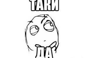 В России появится «кошерная» политическая партия