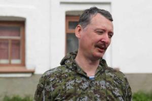 Игорь Гиркин сообщил плохую новость для "ДНР-ЛНР"