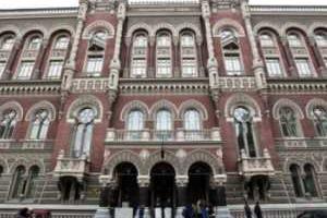 НБУ сообщил о ликвидации очередного банка
