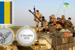 Волонтер в шоке: в интернете свободно продается боевая награда «Участник АТО»