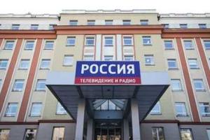 Турция выдворила из страны съемочную группу телеканала «Россия 1»