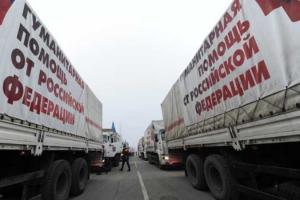 В "ЛНР" и "ДНР" разгрузили "новогодний" гумконвой РФ