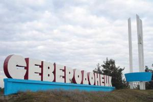 Активисты северодонецкой организации «Союз Чернобыль» заблокировали вход в здание городского совета