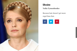 Тимошенко стала самой сексуальной украинкой из-за "прически"
