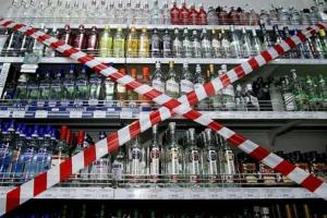 Российские женщины требуют продавать алкоголь с 21 года