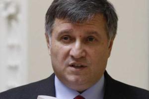 С нового года украинцам выдадут электронные паспорта, - Аваков