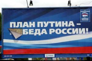 Журналист назвал самую главную ошибку Путина