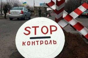 На блокпосту ВСУ в районе поселка Новолуганское перестали пропускать жителей Горловки, - журналист