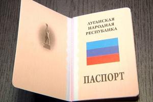 Паспорта "ЛНР" в Ровеньках Луганской области оказались никому не нужны