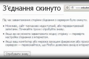 Сайты боевиков «ДНР» атакуют украинские хакеры