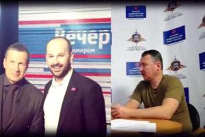 Гиркин-Стрелков рассказал, почему не получилось создать «Харьковскую народную республику»