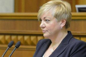 Валерия Гонтарева обещает отмену валютных ограничений в 2016 году