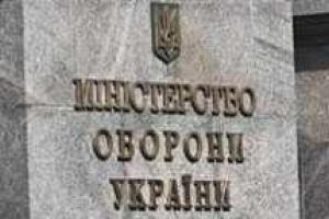 В пресс-службе Минобороны опровергли информацию об увольнении генералов ВСУ из-за событий в Сватово