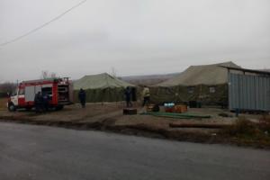 В зоне АТО рядом с КПВВ развернуты круглосуточные пункты обогрева