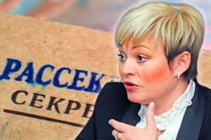 Губернатор Мурманской области выложила фото засекреченного военного аэродрома