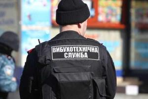 В Хмельницком "заминировали" пограничную академию