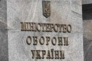 Минобороны закупило у компании, завышающей цены, товаров на более чем 110 млн