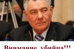 Серийный убийца-депутат Александр Омельченко сбежал из Украины за границу