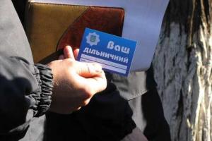 Артемовские полицейские переходят на новый уровень взаимодействия с населением