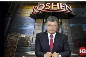 Российской «дочке» завода Порошенко простили 70 млн неуплаченных налогов