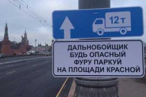 Протест дальнобойщиков: Крах путинского режима не за горами