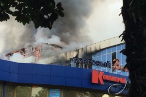 В Сочи загорелся торговый центр, есть пострадавшие
