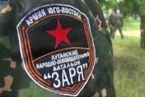 Батальон «Заря»— самое крупное вооружённое формирование боевиков "ЛНР", - Стоп Террор 