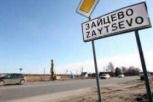 В Донецкой области на 2-х КПП приостановили пропуск из-за обстрела