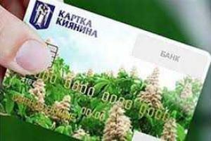 С 21 декабря проход в подземку по «Карточке киевлянина» будет осуществляться только через турникеты